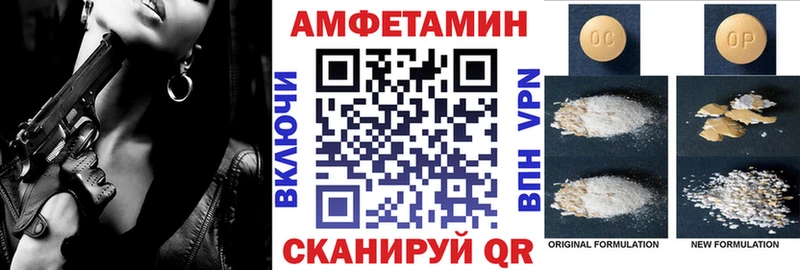 Амфетамин 98% Бугульма