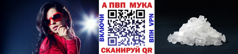 APVP Соль  omg зеркало  Бугульма 