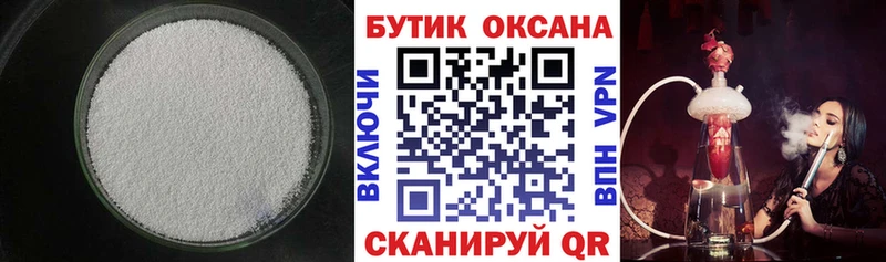 БУТИРАТ бутандиол наркота Бугульма