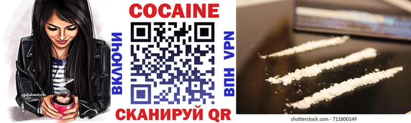 наркотики  блэк спрут маркетплейс  КОКАИН 98%  Бугульма 