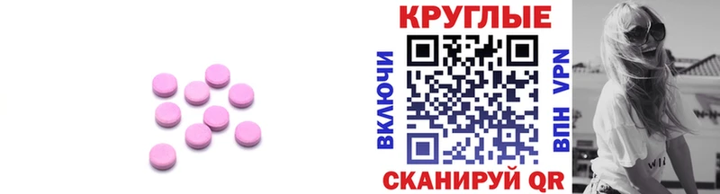 Ecstasy 280мг  сайты даркнета как зайти  Бугульма  цены  