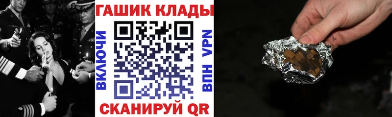 OMG ссылки  купить наркоту  Бугульма  ГАШ Premium 