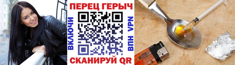ГЕРОИН афганец  Бугульма 