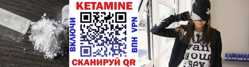 КЕТАМИН VHQ дарнет шоп Бугульма