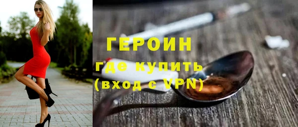 бошки Беломорск