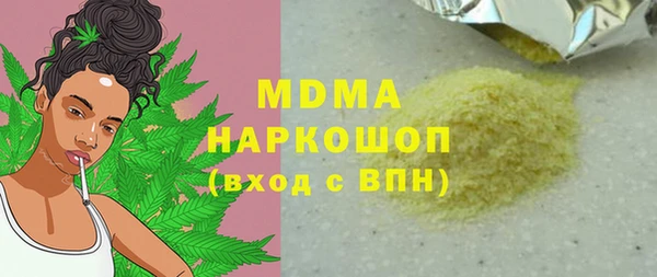 кокаин Бронницы