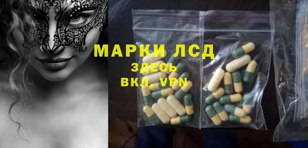 кокаин Бронницы