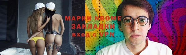 кокаин Бронницы