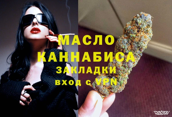 мет Бугульма