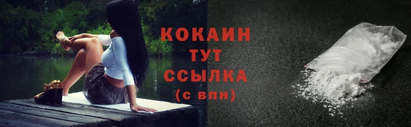 кокаин VHQ Касимов
