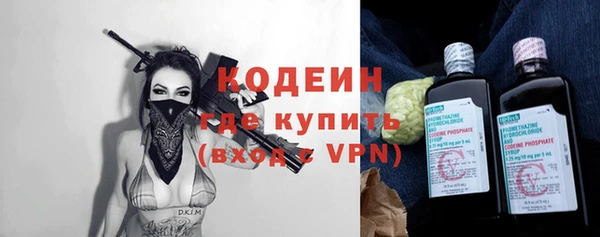 прущие грибы Верхнеуральск