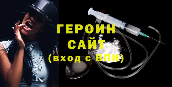 кокаин Бронницы