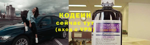 гашишное масло Белоозёрский