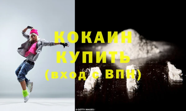 твердый Верхний Тагил