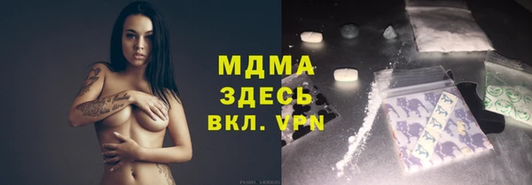 молекула духа Белокуриха