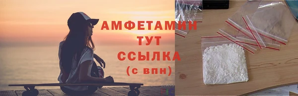 кокаин Бронницы