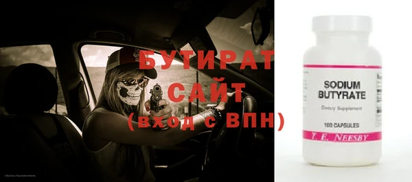 прущие грибы Верхнеуральск