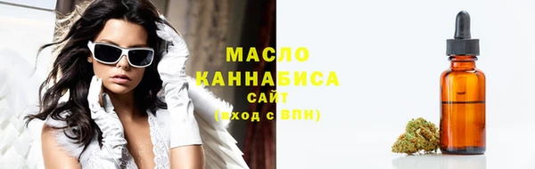 кокаин Бронницы
