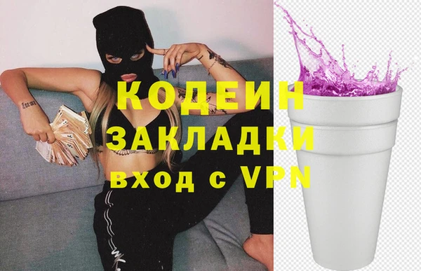 кокаин Бронницы