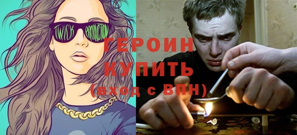герыч Верея