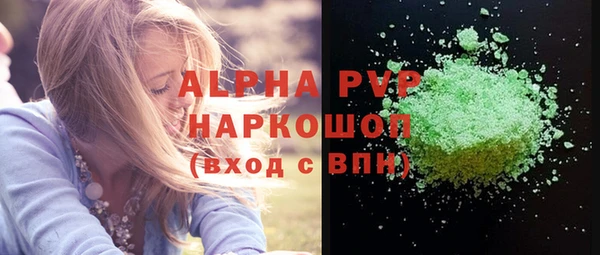 мет Бугульма