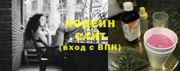 прущие грибы Верхнеуральск