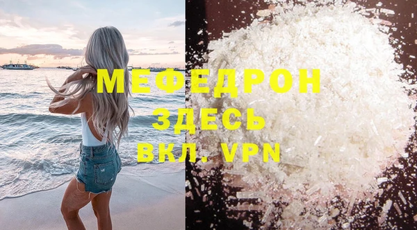 кокаин Бронницы