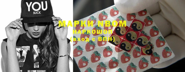 мет Бугульма