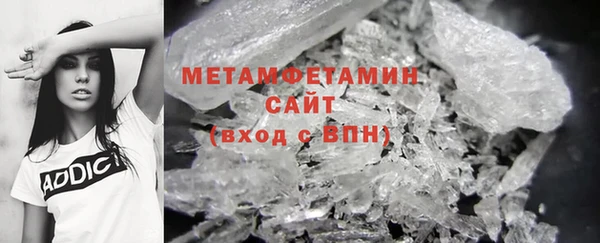 кокаин Бронницы