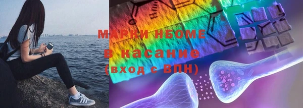 кокаин Бронницы
