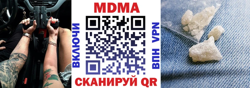 MDMA молли shop состав Бугульма