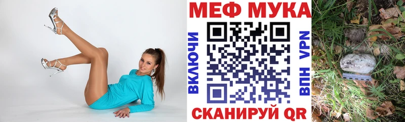 цены наркотик Бугульма МЯУ-МЯУ мука
