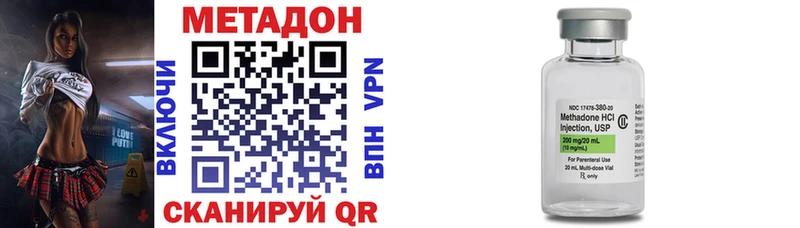 МЕТАДОН мёд  Бугульма 