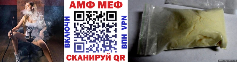 где найти   Бугульма  Первитин витя 