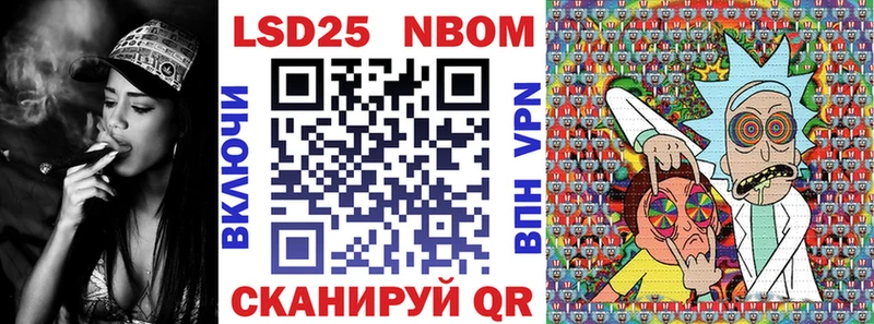 наркотики  Бугульма  Марки 25I-NBOMe 1,8мг 
