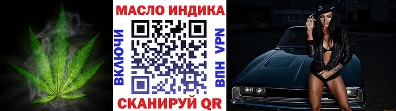 ТГК концентрат  Бугульма 